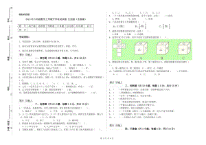 2019年六年級(jí)數(shù)學(xué)上學(xué)期開學(xué)考試試卷 江西版（含答案）.doc