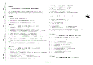 2019年六年級數(shù)學上學期期末考試試卷 贛南版（附解析）.doc