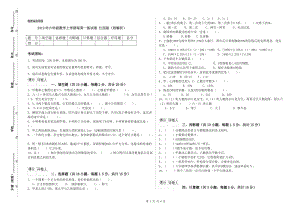 2019年六年級(jí)數(shù)學(xué)上學(xué)期每周一練試卷 江西版（附解析）.doc