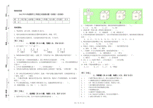 2019年六年級數(shù)學上學期過關檢測試題 長春版（含答案）.doc