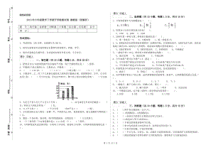 2019年六年級(jí)數(shù)學(xué)下學(xué)期開(kāi)學(xué)檢測(cè)試卷 湘教版（附解析）.doc