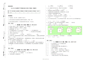 2019年六年級數學下學期綜合練習試卷 滬教版（附解析）.doc