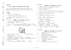 2019年六年級(jí)數(shù)學(xué)上學(xué)期能力檢測(cè)試卷 江西版（附解析）.doc