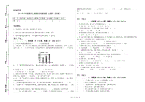 2019年六年級(jí)數(shù)學(xué)上學(xué)期綜合檢測(cè)試題 江蘇版（含答案）.doc