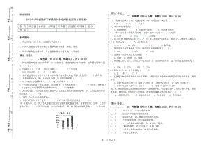 2019年六年級(jí)數(shù)學(xué)下學(xué)期期中考試試卷 江西版（附答案）.doc