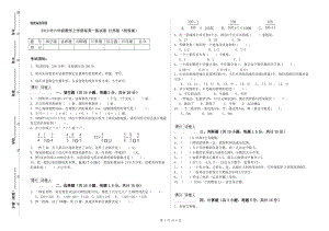 2019年六年級數(shù)學(xué)上學(xué)期每周一練試卷 江蘇版（附答案）.doc