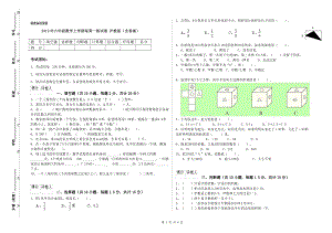 2019年六年級數(shù)學(xué)上學(xué)期每周一練試卷 滬教版（含答案）.doc