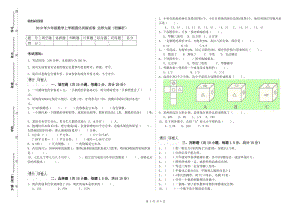 2019年六年級數(shù)學(xué)上學(xué)期強化訓(xùn)練試卷 北師大版（附解析）.doc