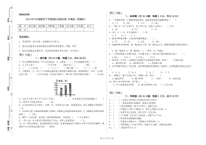 2019年六年級數(shù)學下學期強化訓練試卷 滬教版（附解析）.doc