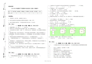 2019年六年級(jí)數(shù)學(xué)下學(xué)期期中考試試卷 江西版（附解析）.doc