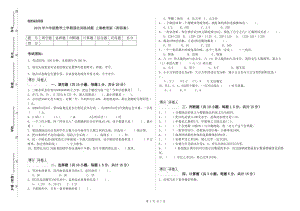 2019年六年級數(shù)學(xué)上學(xué)期強化訓(xùn)練試題 上海教育版（附答案）.doc