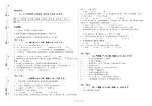 2019年六年級數(shù)學上學期每周一練試卷 江西版（含答案）.doc