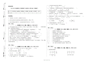 2019年六年級數(shù)學上學期每周一練試卷 北師大版（附解析）.doc