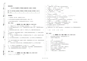 2019年六年級數(shù)學(xué)上學(xué)期能力檢測試卷 江西版（含答案）.doc