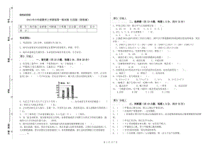 2019年六年級數(shù)學(xué)上學(xué)期每周一練試卷 江西版（附答案）.doc