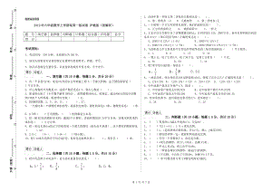 2019年六年級數(shù)學(xué)上學(xué)期每周一練試卷 滬教版（附解析）.doc