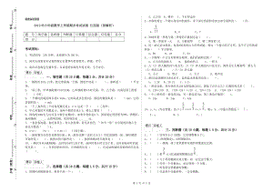 2019年六年級數(shù)學(xué)上學(xué)期期末考試試卷 江西版（附解析）.doc