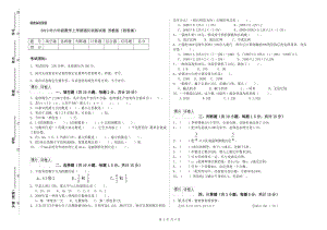 2019年六年級(jí)數(shù)學(xué)上學(xué)期強(qiáng)化訓(xùn)練試卷 蘇教版（附答案）.doc