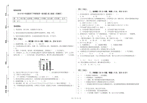 2019年六年級數(shù)學(xué)下學(xué)期每周一練試題 新人教版（附解析）.doc