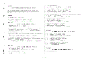 2019年六年級(jí)數(shù)學(xué)上學(xué)期強(qiáng)化訓(xùn)練試卷 滬教版（附答案）.doc