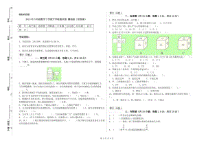 2019年六年級(jí)數(shù)學(xué)下學(xué)期開(kāi)學(xué)檢測(cè)試卷 贛南版（附答案）.doc