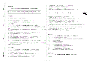 2019年六年級數(shù)學下學期期末考試試卷 江西版（含答案）.doc