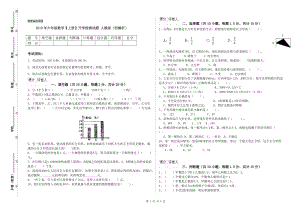 2019年六年級數(shù)學(xué)【上冊】開學(xué)檢測試題 人教版（附解析）.doc