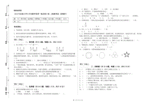 2019年實(shí)驗小學(xué)小升初數(shù)學(xué)每周一練試卷B卷 上海教育版（附解析）.doc