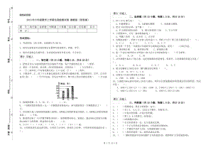 2019年六年級數(shù)學上學期自我檢測試卷 湘教版（附答案）.doc