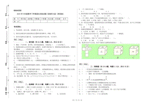 2019年六年級數(shù)學(xué)下學(xué)期強化訓(xùn)練試題 西南師大版（附答案）.doc