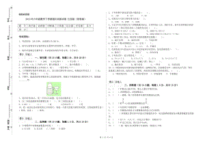 2019年六年級數(shù)學(xué)下學(xué)期強(qiáng)化訓(xùn)練試卷 江西版（附答案）.doc