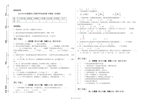 2019年六年級(jí)數(shù)學(xué)上學(xué)期開學(xué)考試試卷 滬教版（含答案）.doc