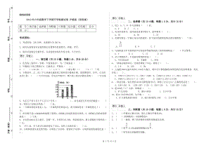 2019年六年級數(shù)學(xué)下學(xué)期開學(xué)檢測試卷 滬教版（附答案）.doc