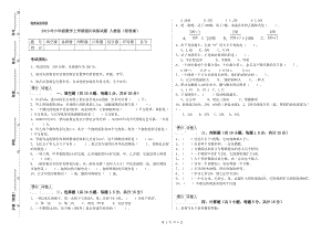 2019年六年級(jí)數(shù)學(xué)上學(xué)期強(qiáng)化訓(xùn)練試題 人教版（附答案）.doc