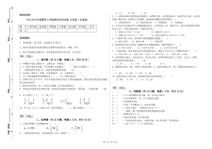 2019年六年級(jí)數(shù)學(xué)上學(xué)期期末考試試卷 江西版（含答案）.doc