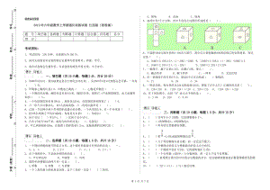 2019年六年級(jí)數(shù)學(xué)上學(xué)期強(qiáng)化訓(xùn)練試卷 江西版（附答案）.doc
