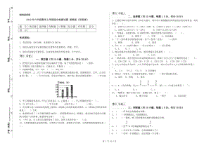 2019年六年級(jí)數(shù)學(xué)上學(xué)期綜合檢測(cè)試題 浙教版（附答案）.doc