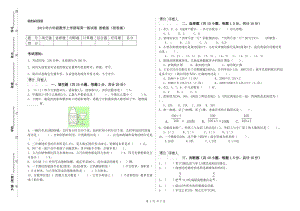 2019年六年級數(shù)學上學期每周一練試卷 浙教版（附答案）.doc