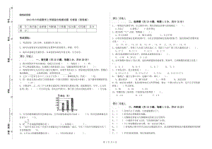 2019年六年級數(shù)學上學期綜合檢測試題 長春版（附答案）.doc