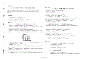 2019年六年級(jí)數(shù)學(xué)下學(xué)期期中考試試卷 湘教版（附答案）.doc