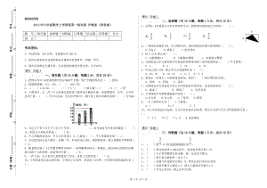 2019年六年級數(shù)學上學期每周一練試卷 滬教版（附答案）.doc