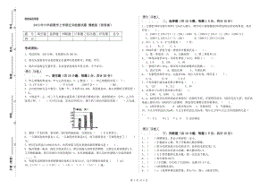 2019年六年級數(shù)學(xué)上學(xué)期過關(guān)檢測試題 豫教版（附答案）.doc