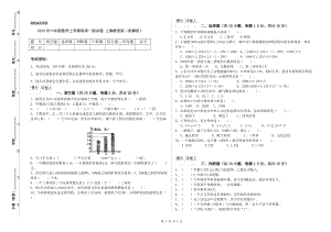 2019年六年級數(shù)學上學期每周一練試卷 上海教育版（附解析）.doc