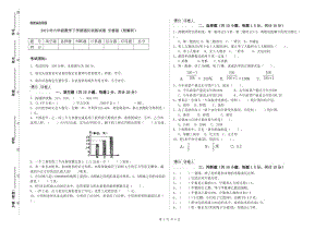 2019年六年級數(shù)學(xué)下學(xué)期強化訓(xùn)練試卷 長春版（附解析）.doc