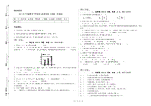 2019年六年級數(shù)學(xué)下學(xué)期能力檢測試卷 江西版（含答案）.doc