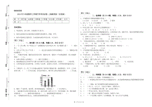 2019年六年級(jí)數(shù)學(xué)上學(xué)期開學(xué)考試試卷 上海教育版（含答案）.doc