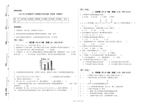 2019年六年級(jí)數(shù)學(xué)下學(xué)期期末考試試題 外研版（附解析）.doc