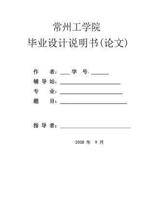 PLC自動化冷庫設計