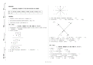 上海教育版三年级数学【下册】期末考试试卷B卷 附解析.doc