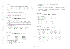 一年級(jí)語(yǔ)文下學(xué)期能力檢測(cè)試卷 新人教版（附解析）.doc